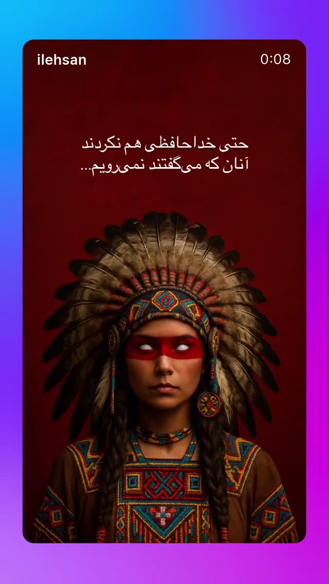  جدید ترین استوری اینستاگرام امیررضا معصومی