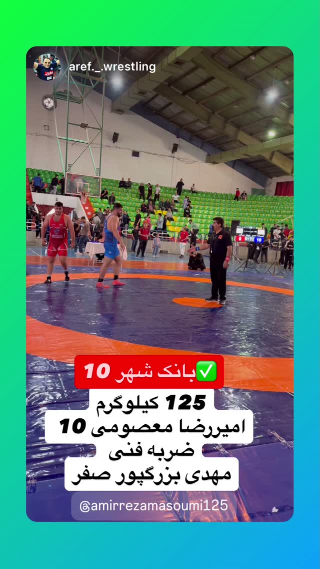  جدید ترین استوری اینستاگرام امیررضا معصومی