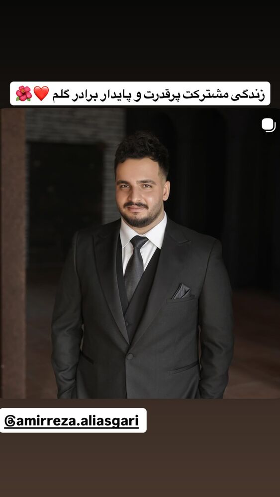  جدید ترین استوری اینستاگرام امیررضا معصومی