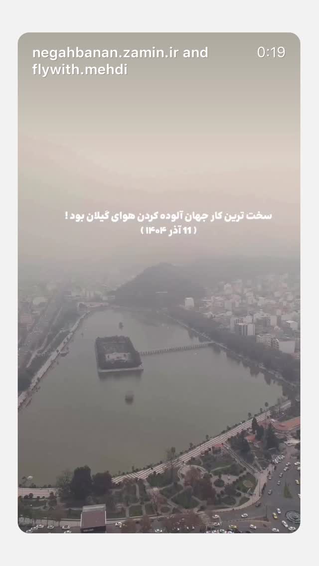  جدید ترین استوری اینستاگرام امیررضا معصومی
