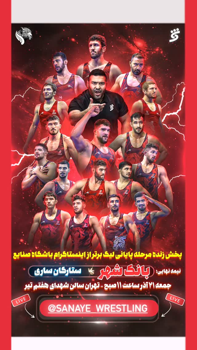  جدید ترین استوری اینستاگرام امیررضا معصومی