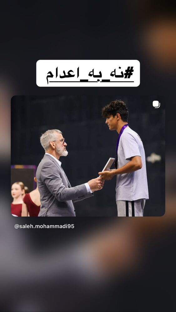  جدید ترین استوری اینستاگرام امیررضا معصومی