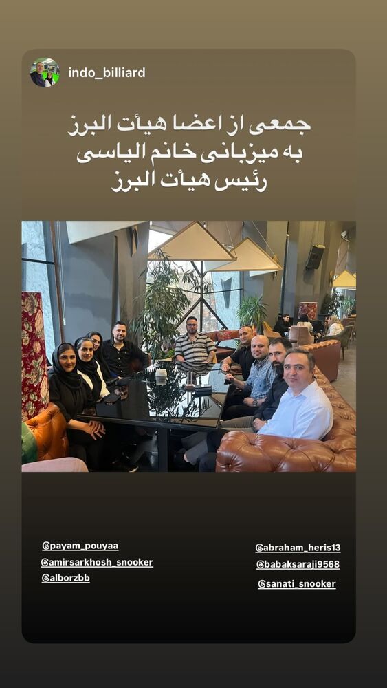  جدید ترین استوری اینستاگرام امیر سرخوش