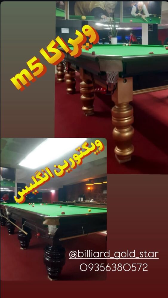  جدید ترین استوری اینستاگرام امیر سرخوش