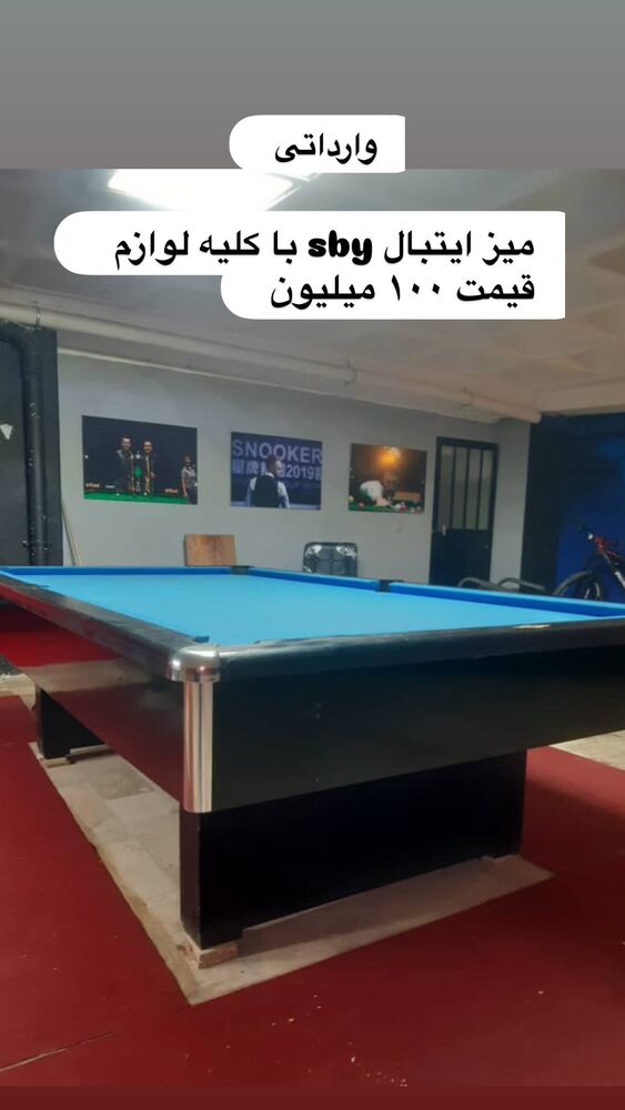  جدید ترین استوری اینستاگرام امیر سرخوش