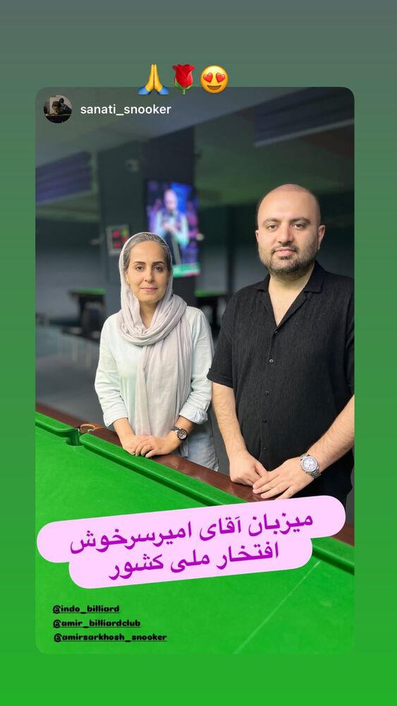  جدید ترین استوری اینستاگرام امیر سرخوش
