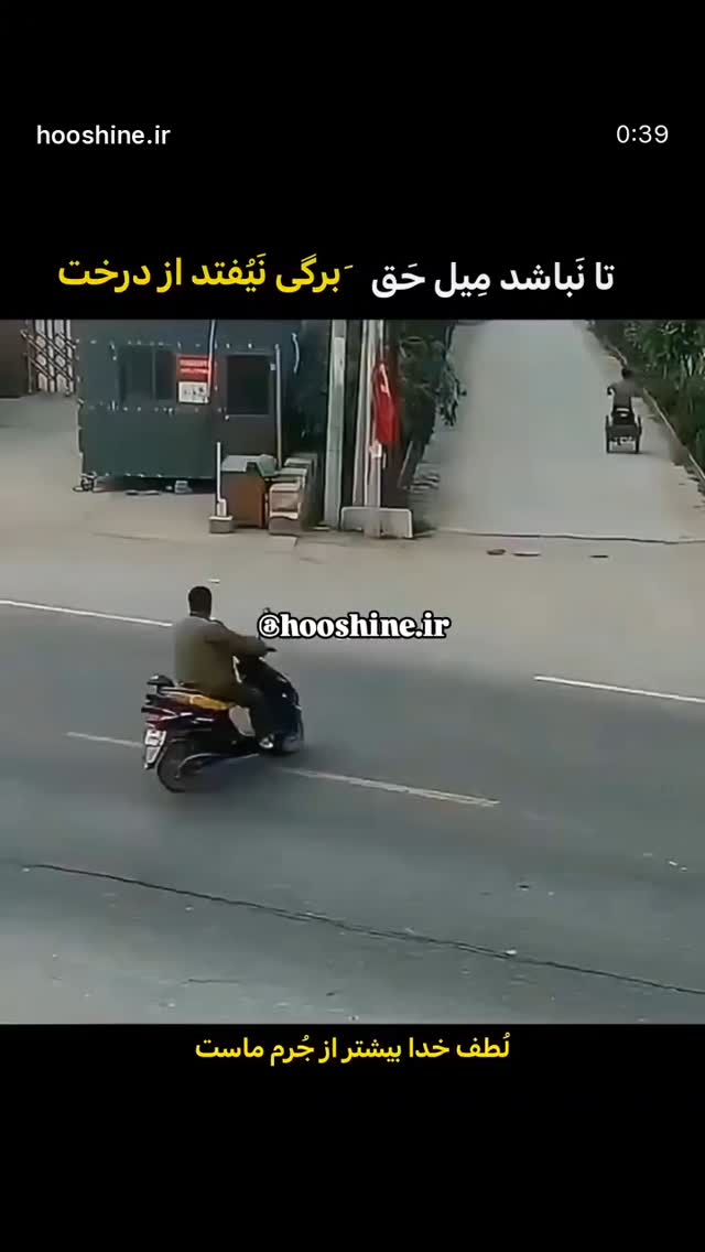  جدید ترین استوری اینستاگرام امیر سرخوش