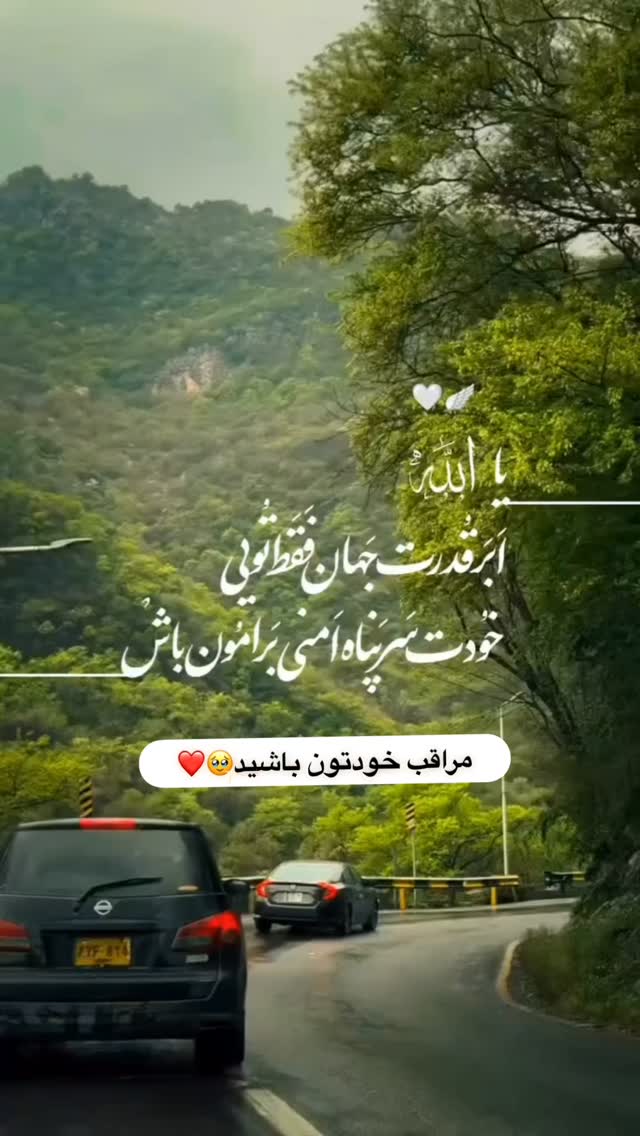  جدید ترین استوری اینستاگرام امیر سرخوش