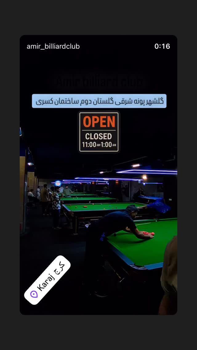  جدید ترین استوری اینستاگرام امیر سرخوش