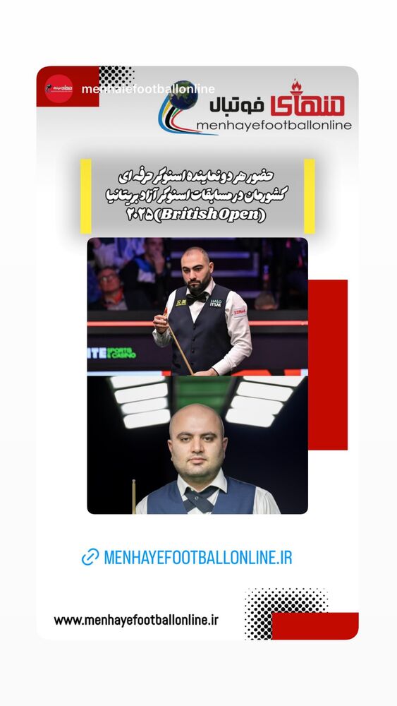  جدید ترین استوری اینستاگرام امیر سرخوش