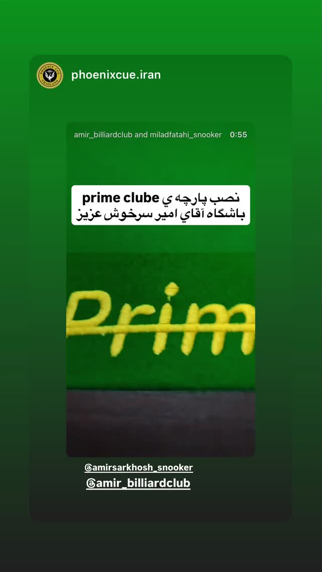  جدید ترین استوری اینستاگرام امیر سرخوش