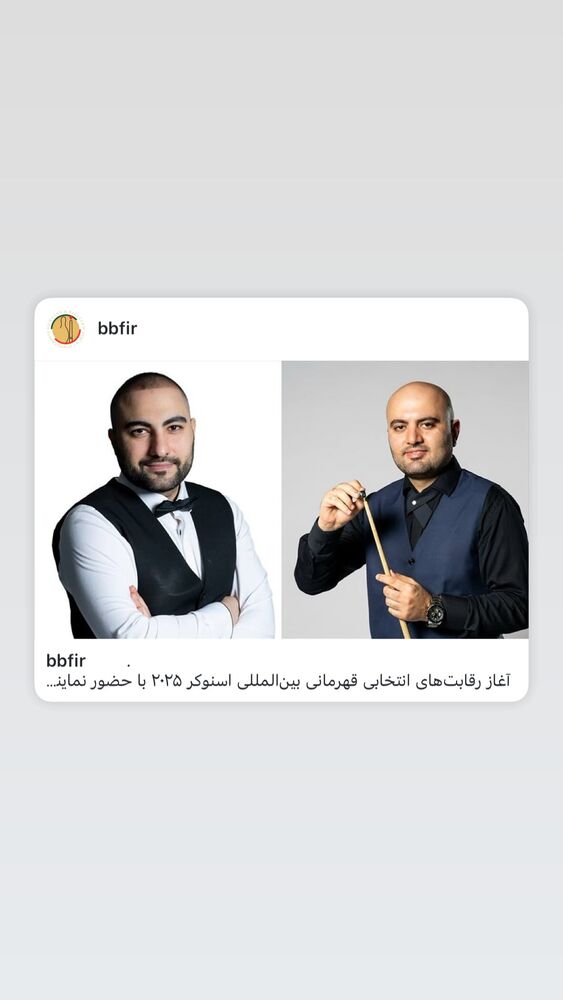  جدید ترین استوری اینستاگرام امیر سرخوش