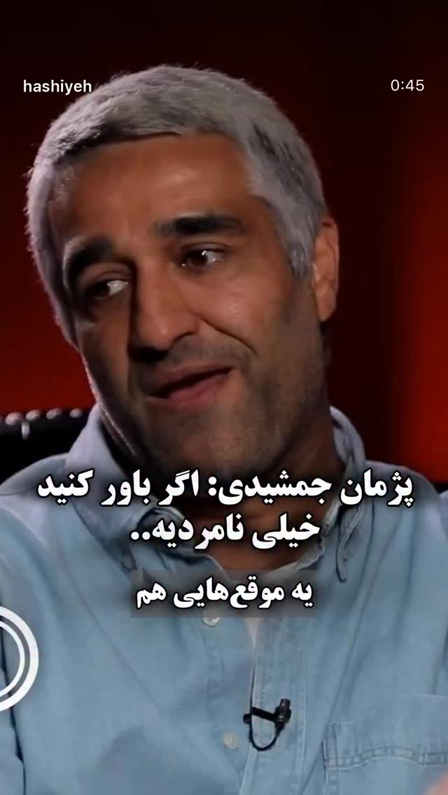  جدید ترین استوری اینستاگرام امیر سرخوش