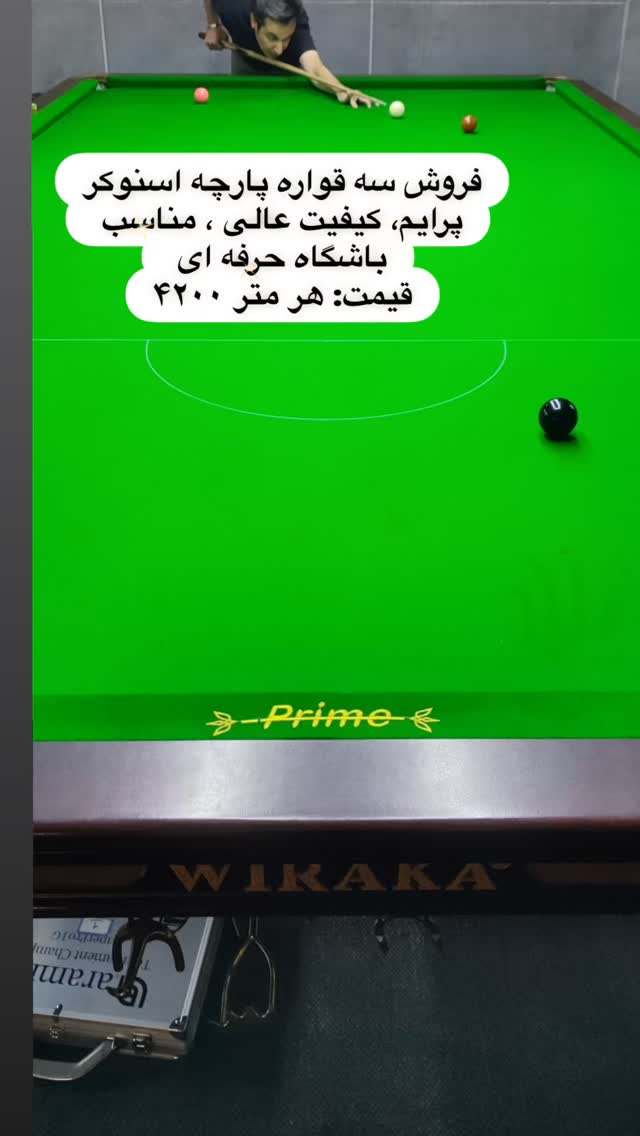  جدید ترین استوری اینستاگرام امیر سرخوش