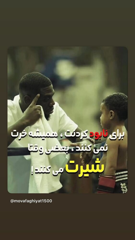  جدید ترین استوری اینستاگرام امیر سرخوش