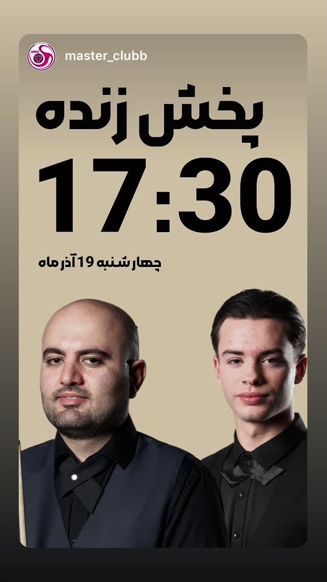  جدید ترین استوری اینستاگرام امیر سرخوش