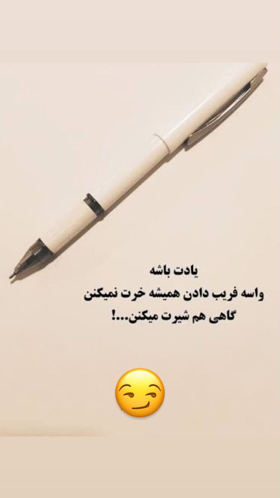  جدید ترین استوری اینستاگرام امیر سرخوش