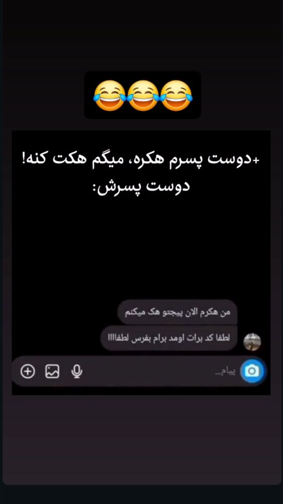  جدید ترین استوری اینستاگرام امیرشعبانی