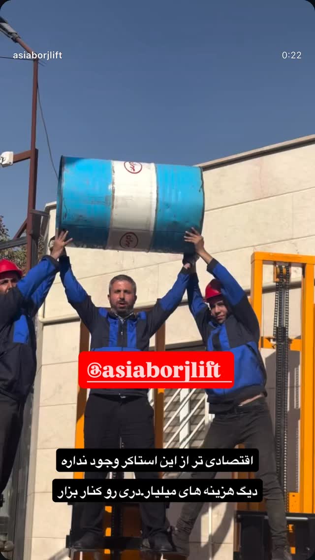  جدید ترین استوری اینستاگرام امیرشعبانی