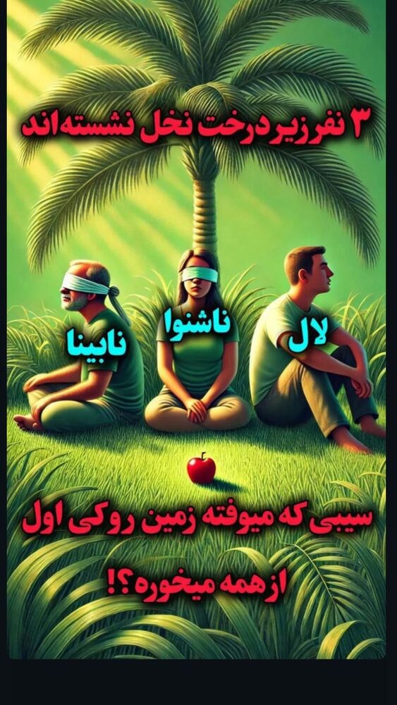  جدید ترین استوری اینستاگرام امیرشعبانی