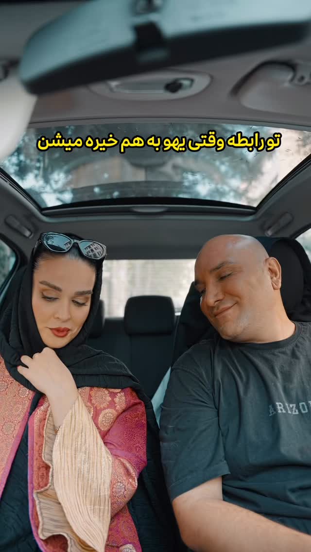  جدید ترین استوری اینستاگرام امیرشعبانی