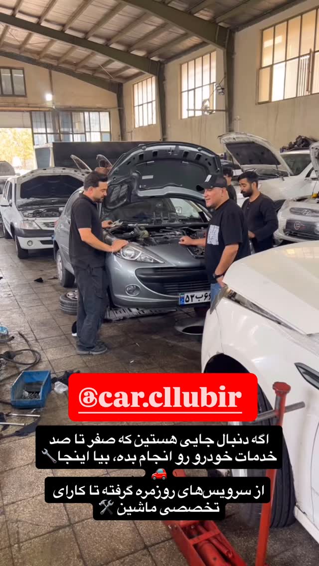  جدید ترین استوری اینستاگرام امیرشعبانی