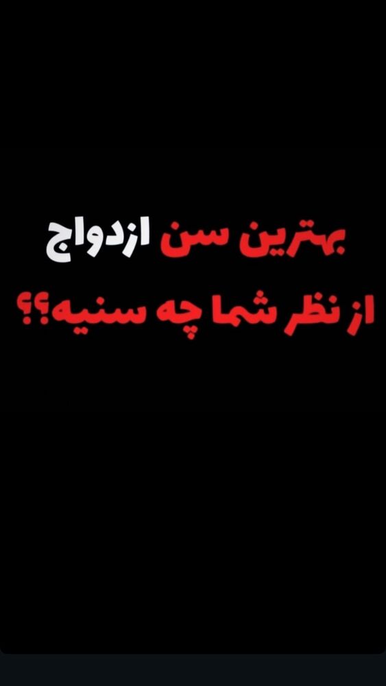  جدید ترین استوری اینستاگرام امیرشعبانی