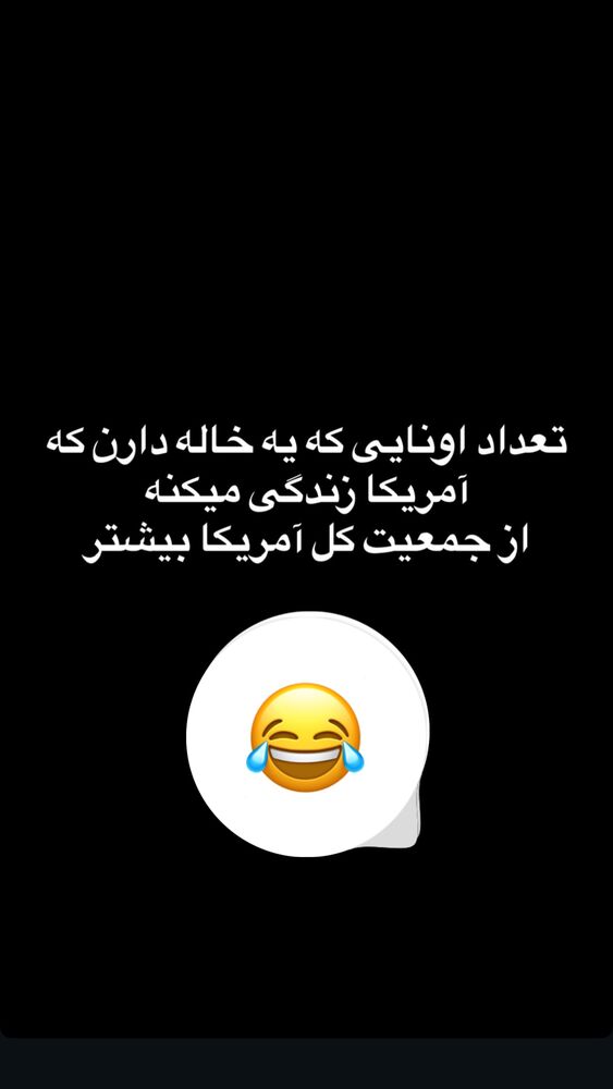  جدید ترین استوری اینستاگرام امیرشعبانی