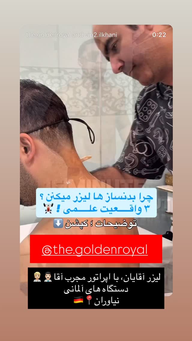  جدید ترین استوری اینستاگرام امیرشعبانی