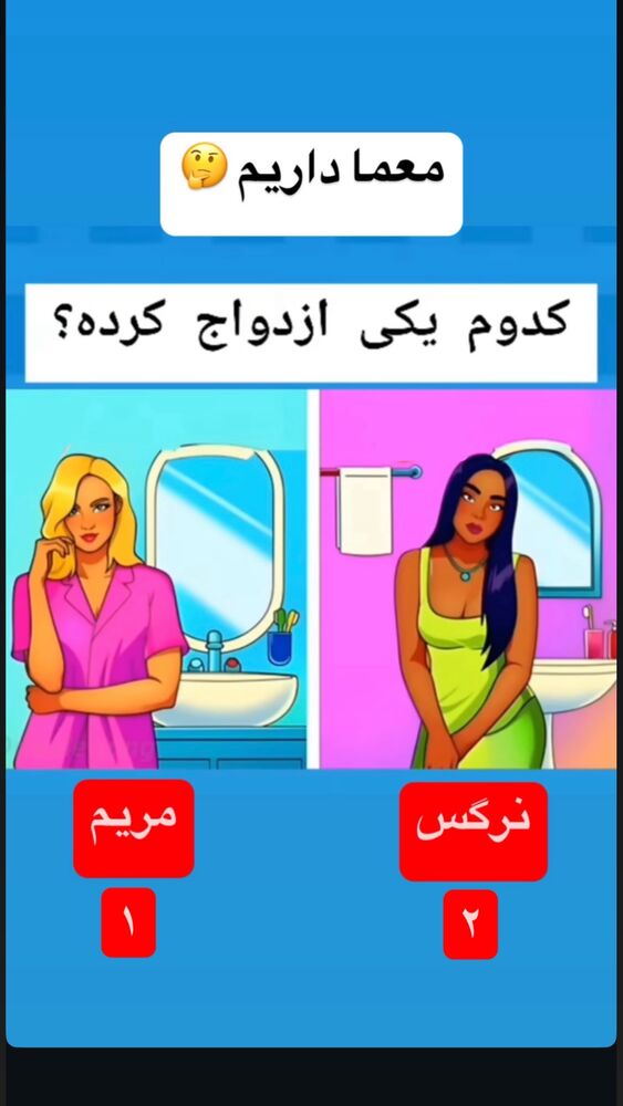  جدید ترین استوری اینستاگرام امیرشعبانی