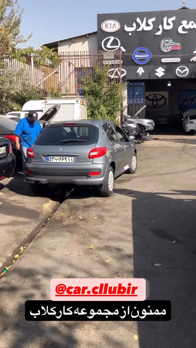  جدید ترین استوری اینستاگرام امیرشعبانی