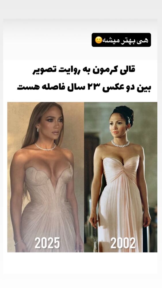  جدید ترین استوری اینستاگرام امیرشعبانی