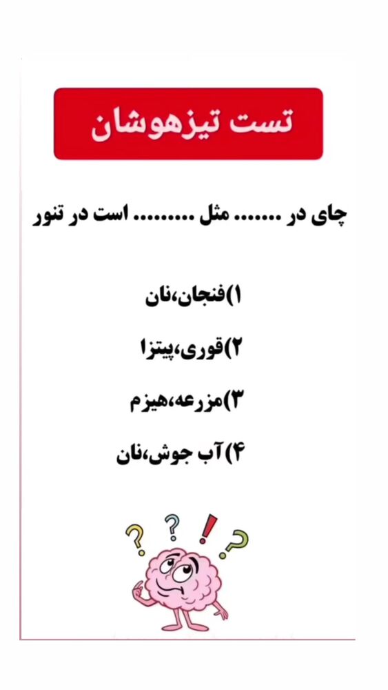  جدید ترین استوری اینستاگرام امیرشعبانی