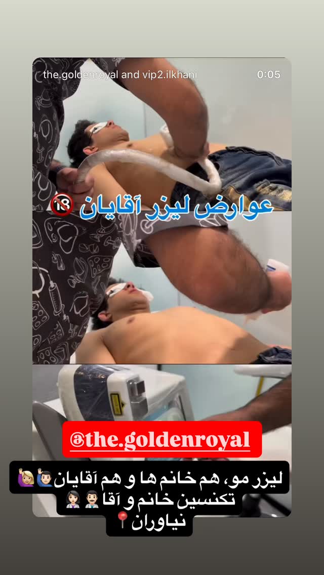  جدید ترین استوری اینستاگرام امیرشعبانی