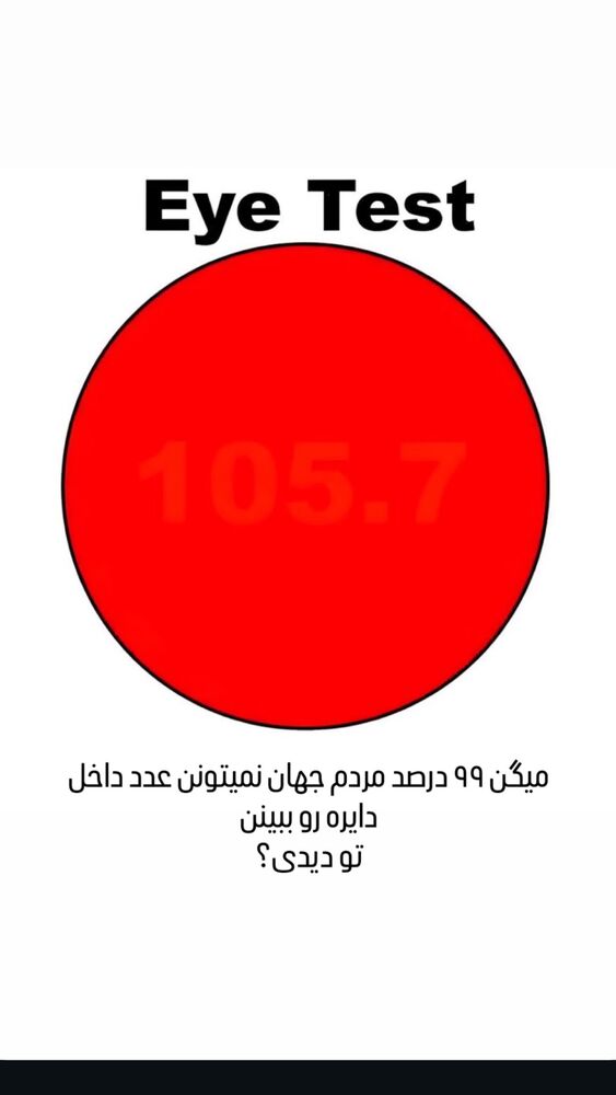  جدید ترین استوری اینستاگرام امیرشعبانی