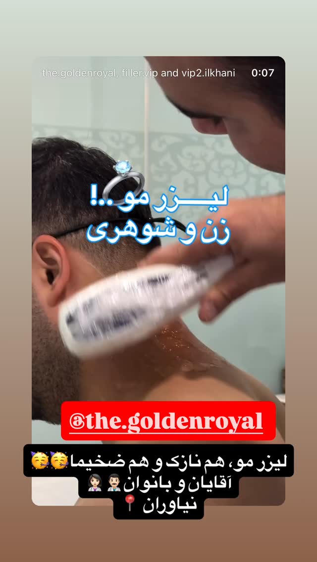  جدید ترین استوری اینستاگرام امیرشعبانی