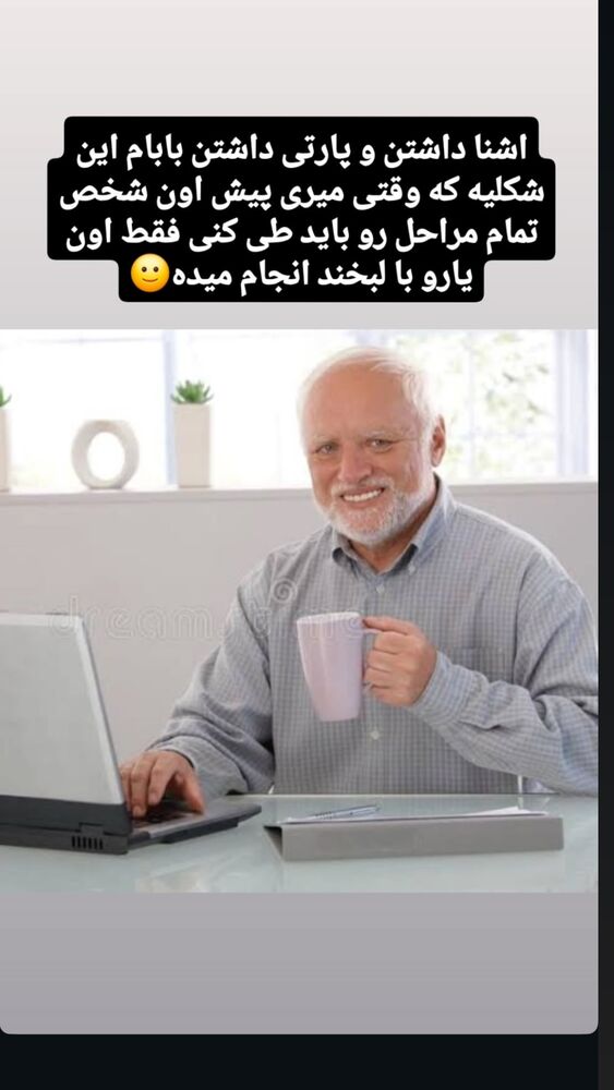  جدید ترین استوری اینستاگرام امیرشعبانی