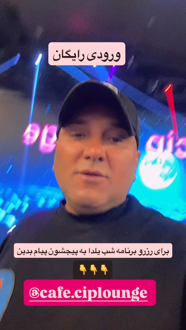  جدید ترین استوری اینستاگرام امیرشعبانی