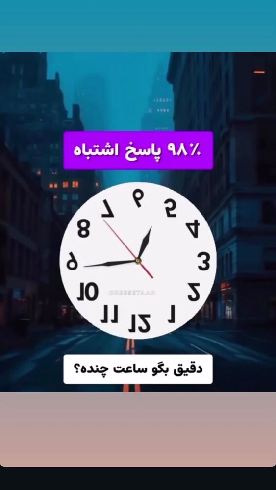  جدید ترین استوری اینستاگرام امیرشعبانی