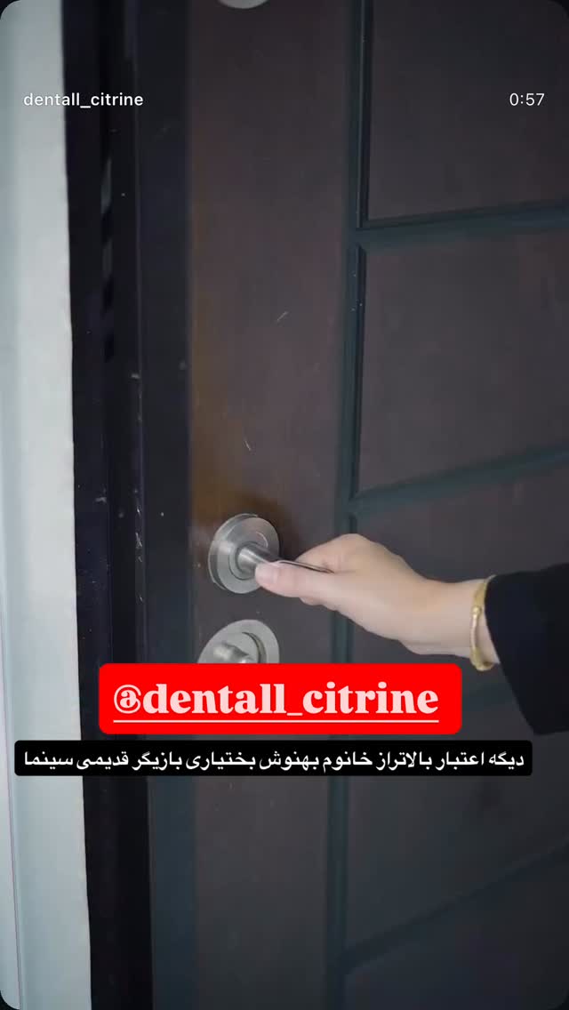 جدید ترین استوری اینستاگرام امیرشعبانی