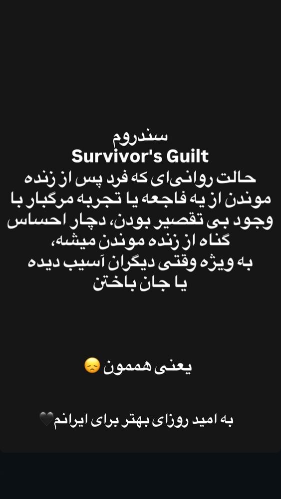  جدید ترین استوری اینستاگرام امیرشعبانی