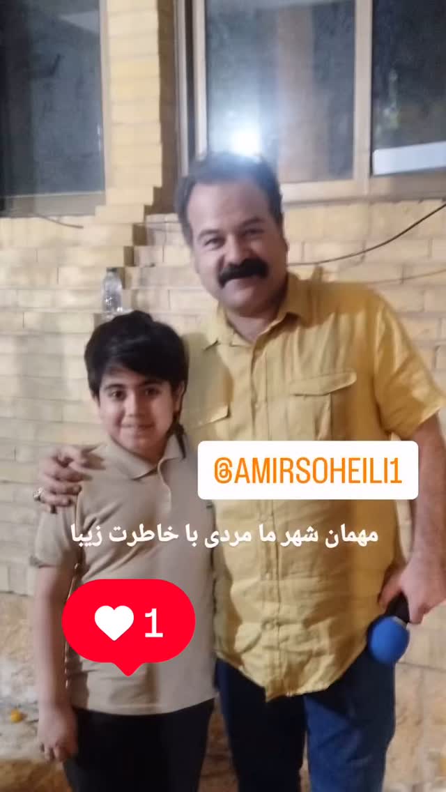  جدید ترین استوری اینستاگرام امیر سهیلی
