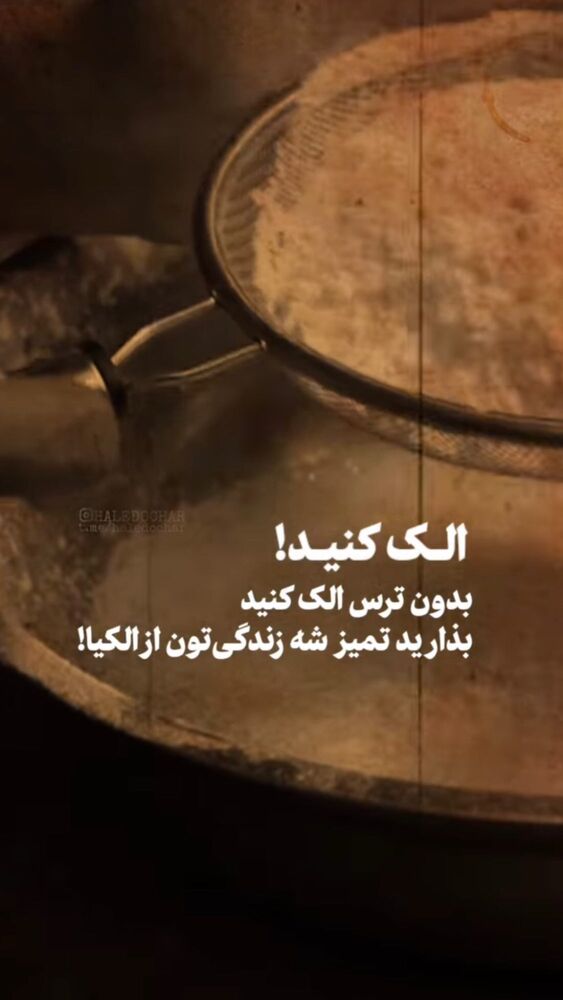  جدید ترین استوری اینستاگرام امیر سهیلی