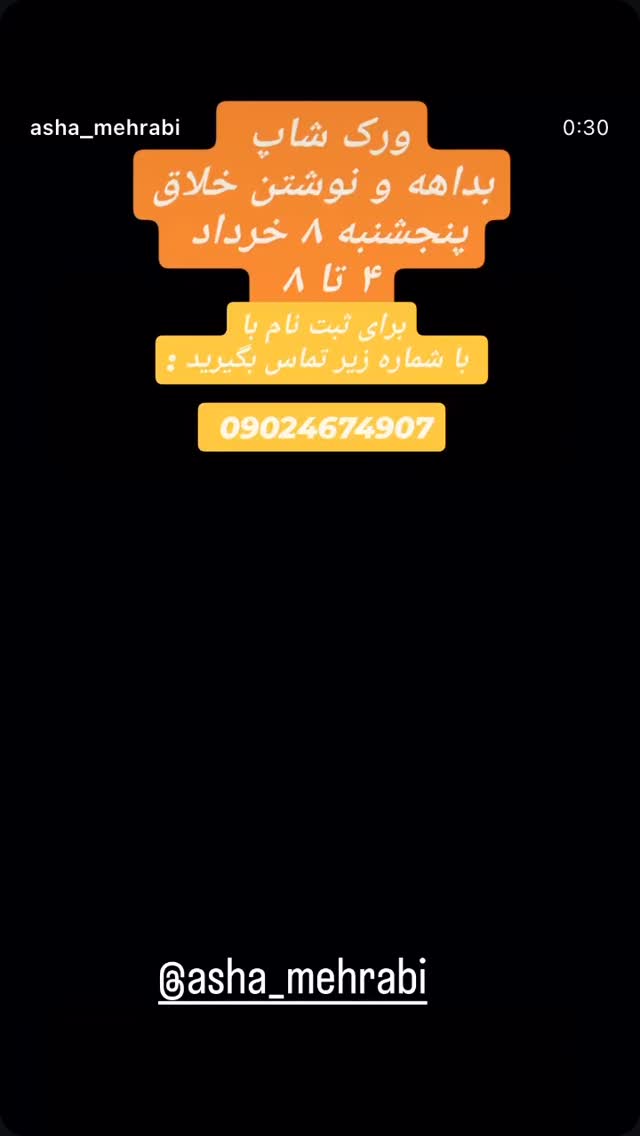  جدید ترین استوری اینستاگرام امیر سهیلی