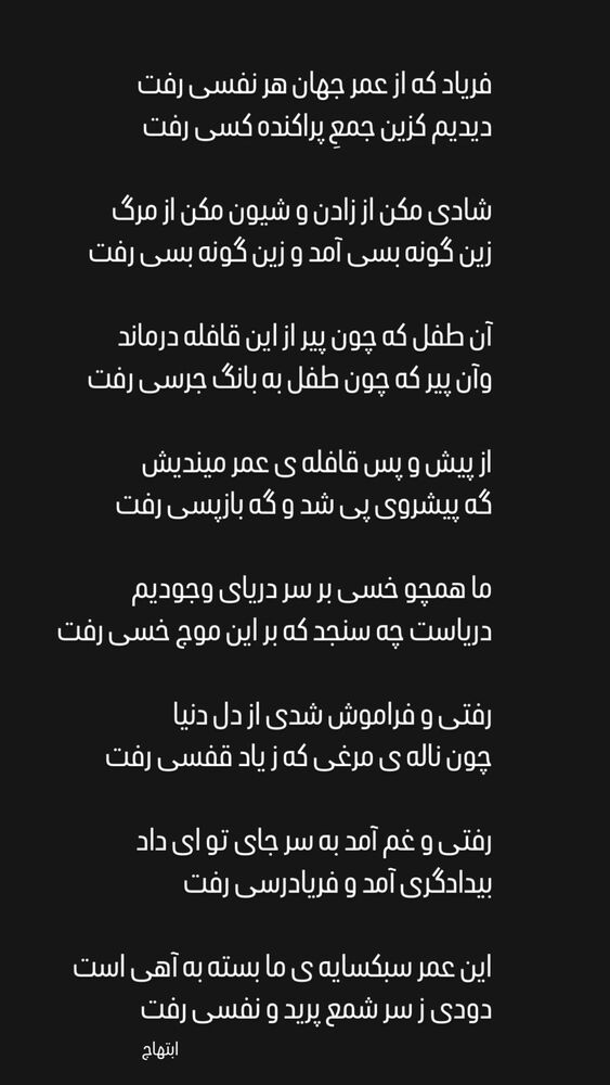  جدید ترین استوری اینستاگرام امیر سهیلی