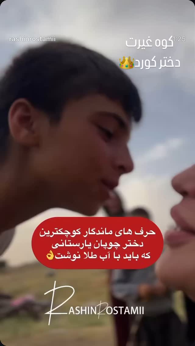  جدید ترین استوری اینستاگرام امیر سهیلی