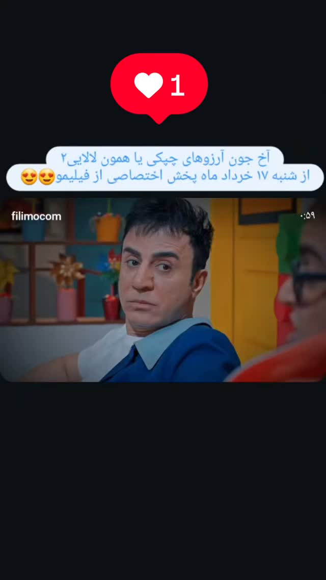  جدید ترین استوری اینستاگرام امیر سهیلی