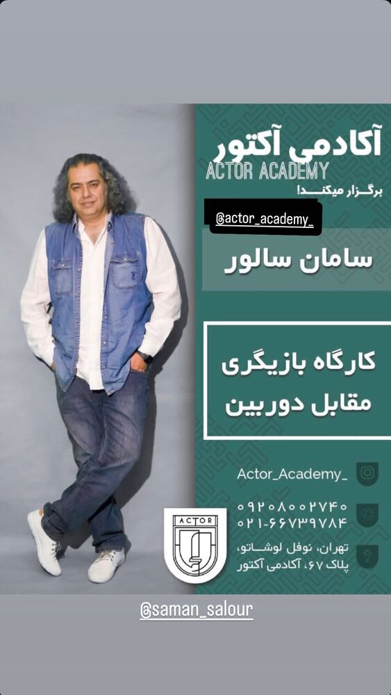  جدید ترین استوری اینستاگرام امیر سهیلی