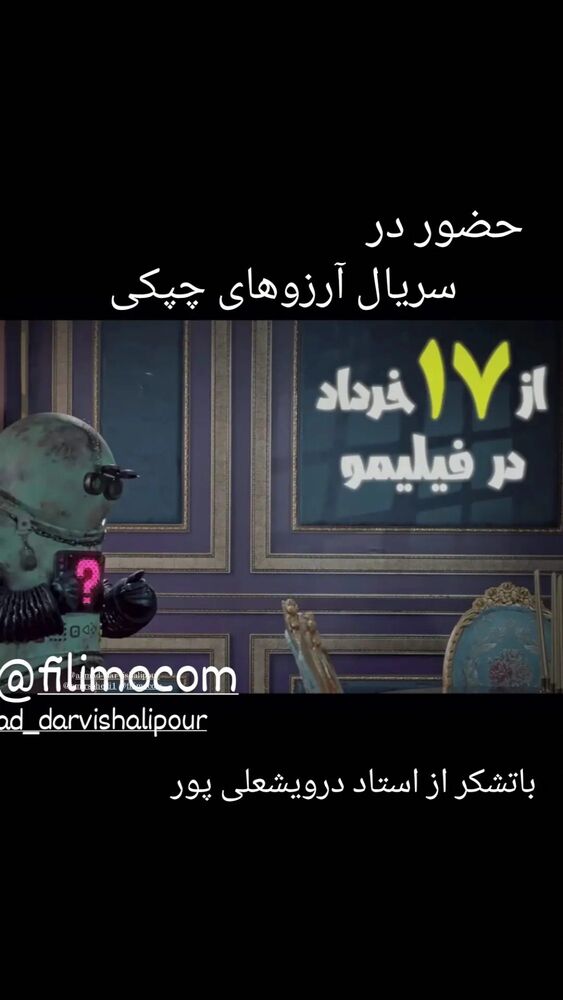  جدید ترین استوری اینستاگرام امیر سهیلی