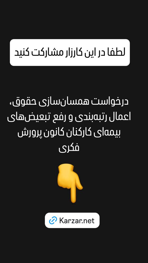  جدید ترین استوری اینستاگرام امیر سهیلی